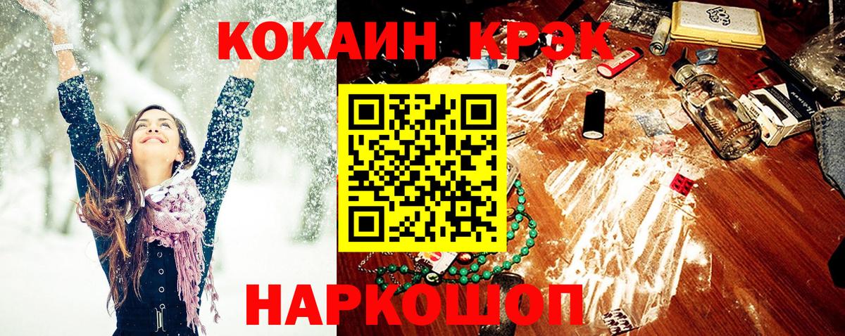 Кокаин Эквадор Псков
