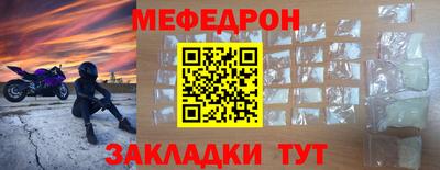 PSILOCYBIN Бугуруслан