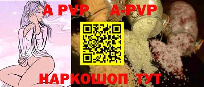 ALPHA-PVP Будённовск