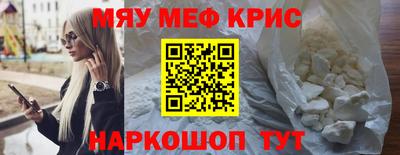 PSILOCYBIN Бугуруслан