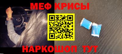 ALPHA-PVP Будённовск