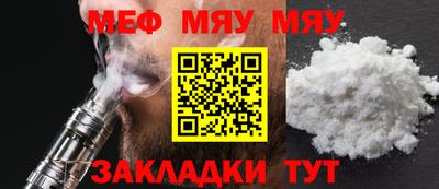 PSILOCYBIN Бугуруслан