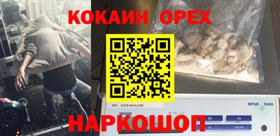 экстази Бузулук