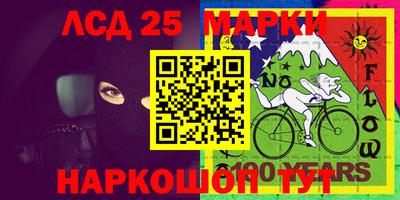 PSILOCYBIN Бугуруслан