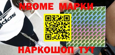экстази Бузулук