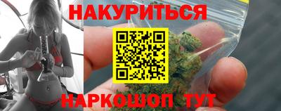 ALPHA-PVP Будённовск