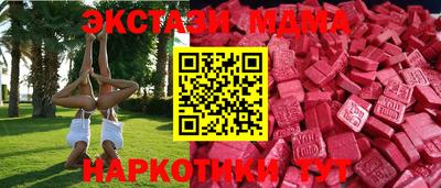 ALPHA-PVP Будённовск