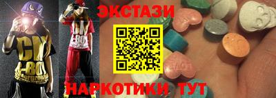 PSILOCYBIN Бугуруслан