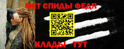 ALPHA-PVP Будённовск