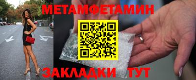 экстази Бузулук