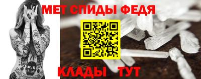 ALPHA-PVP Будённовск