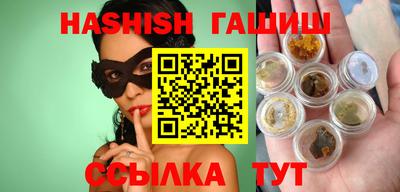 PSILOCYBIN Бугуруслан