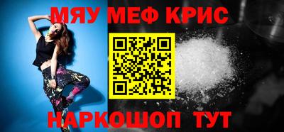 PSILOCYBIN Бугуруслан