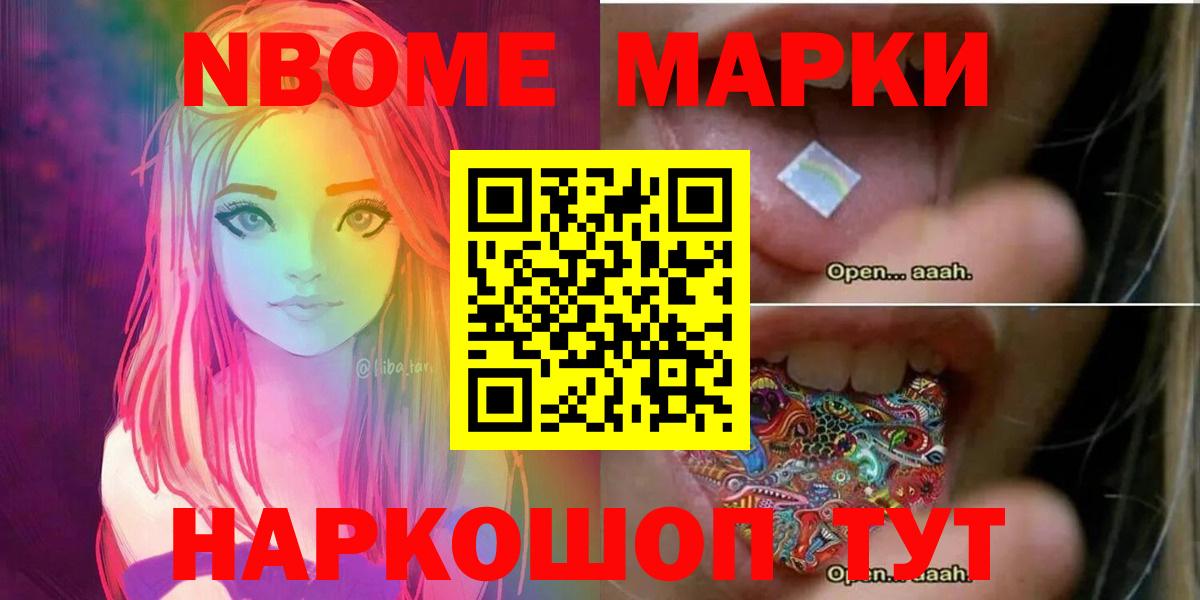 ЛСД экстази кислота  LSD-25 экстази ecstasy  Вход с VPN  Лсд 25 экстази  Псков 