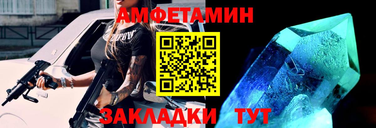 Первитин витя  Вход с VPN  Первитин витя  Псков 