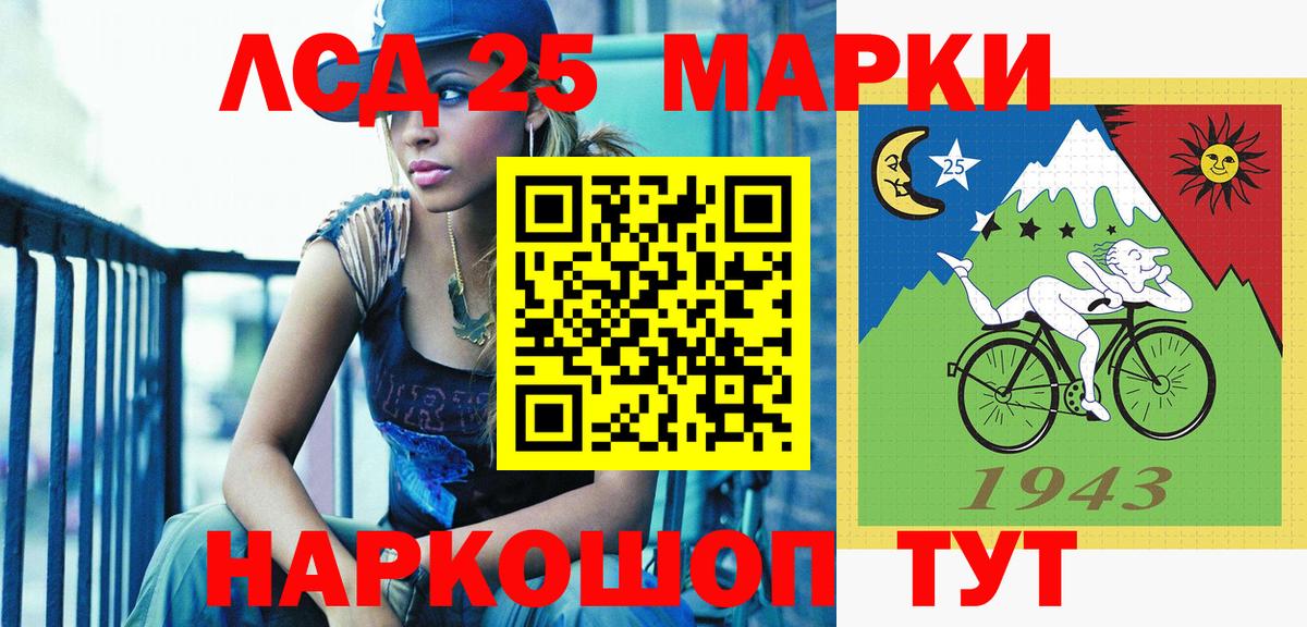Марки N-bome 1500мкг  что такое наркотик  Марки N-bome 1500мкг  Псков  Вход с VPN  Марки NBOMe 