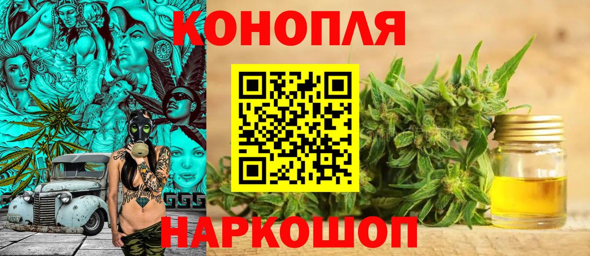 Псков  Каннабис план  Вход с VPN  Марихуана MAZAR  Марихуана марихуана  Марихуана индика 